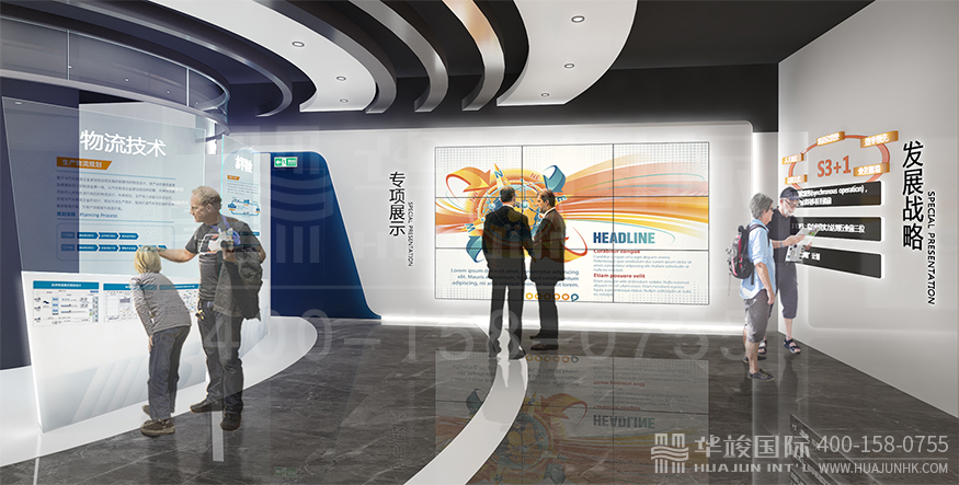 风神物流广州总部企业展厅设计