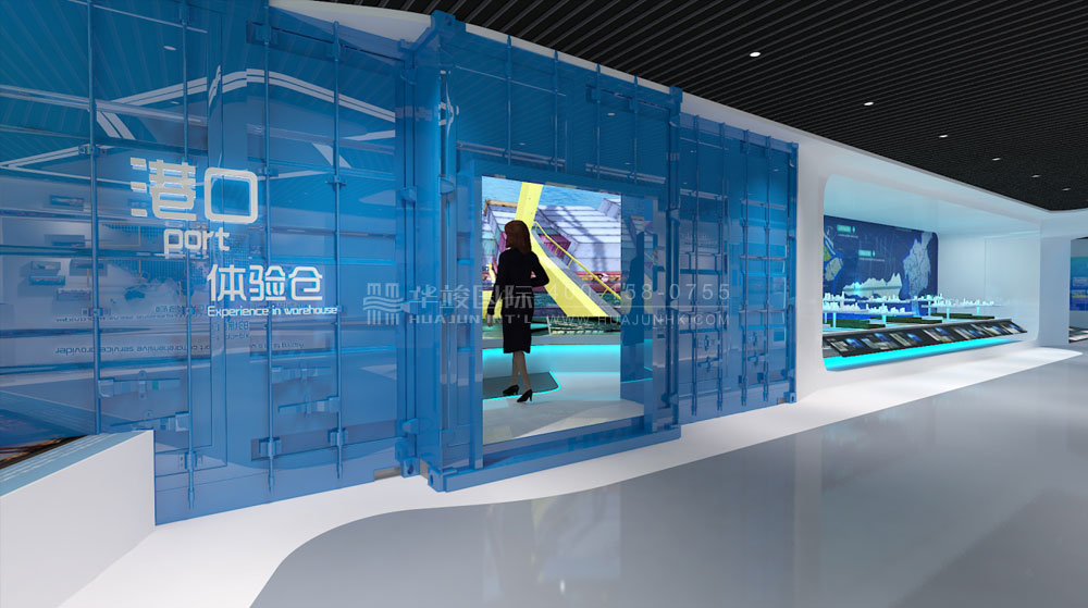 招商局港口企业展示体验厅