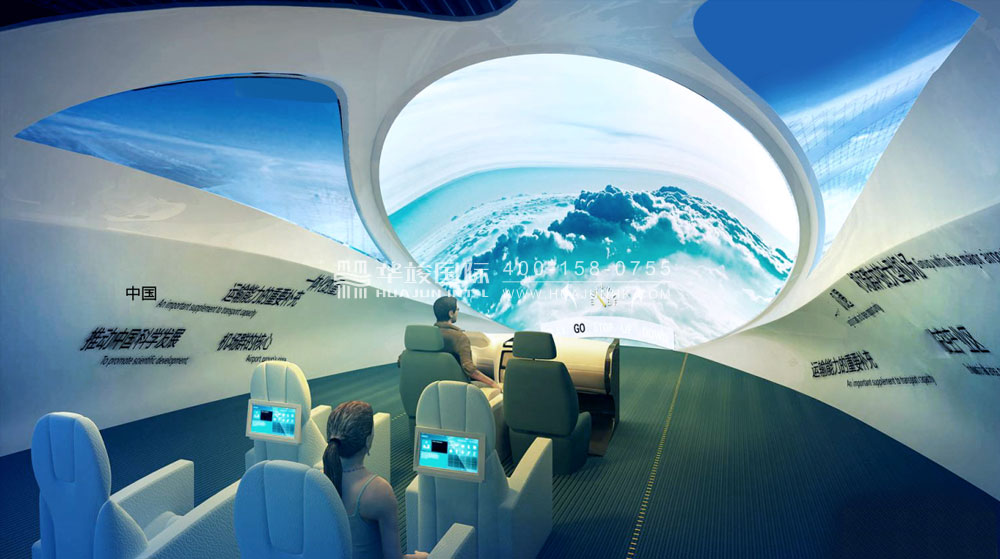 中国东方航空展馆