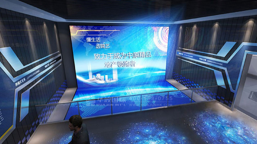 锦艺集团智慧科技文化展厅