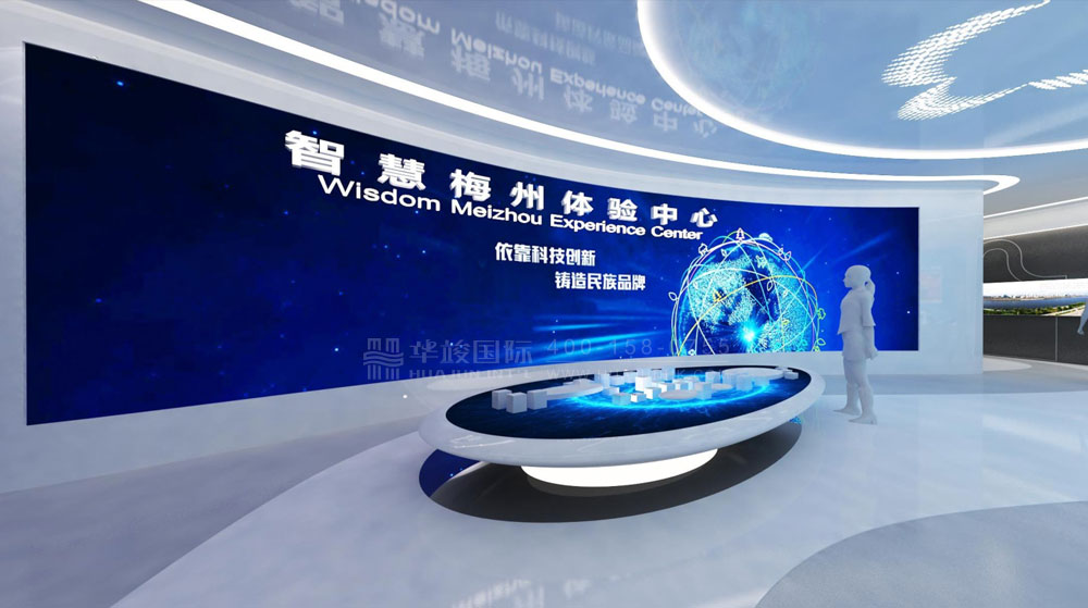 梅州智慧城市展示中心效果图