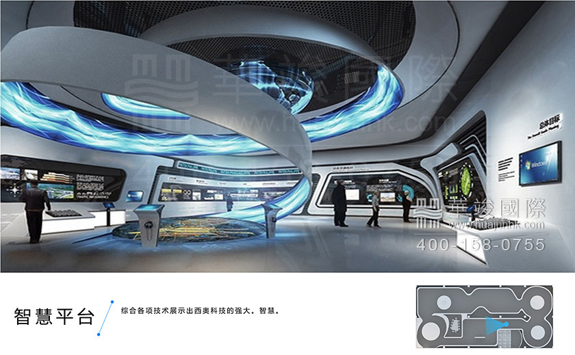 城市规划解决方案展示厅设计