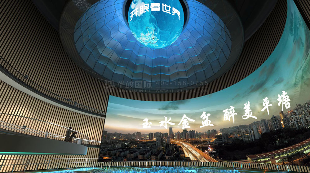 平塘天文旅游综合形象馆