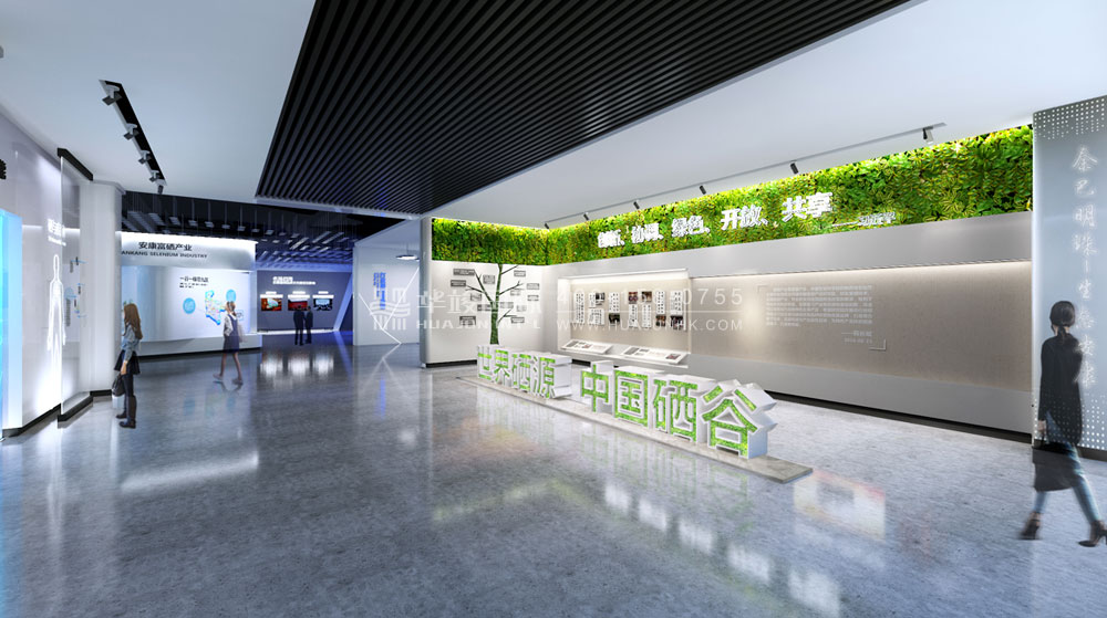 安康市富硒产品研发中心展厅设计