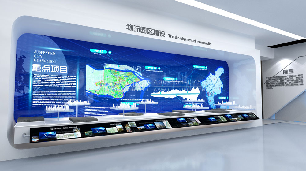 广东林安集团物流园区展馆设计