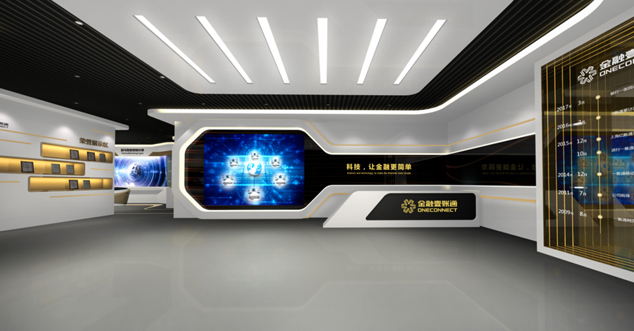 平安银行金融壹账通展厅